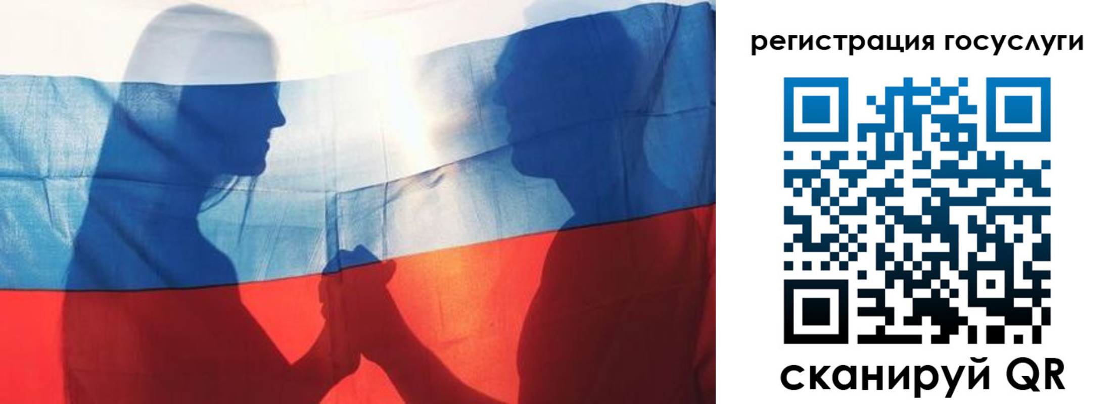 прописка ребенка в Глазове