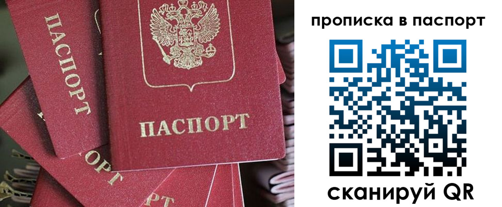 миграционный учет в Глазове